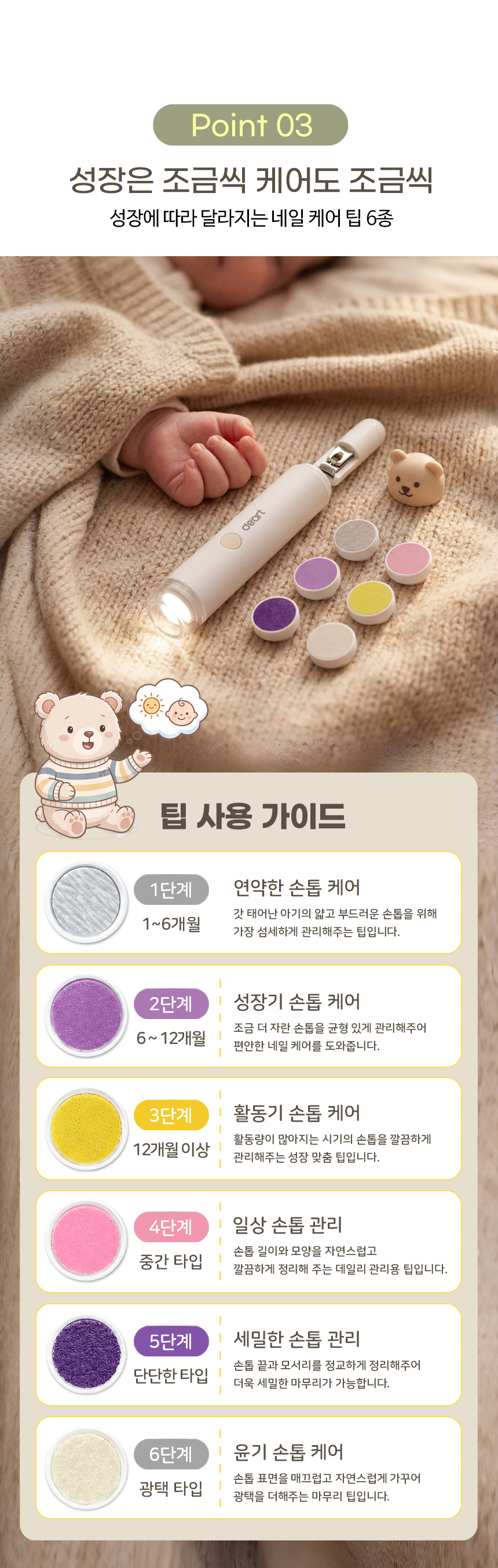 DAT-200 상세페이지 분할_14.jpg